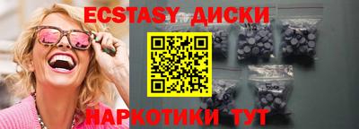 синтетический гашиш Татарск