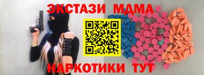 соль ск Тара