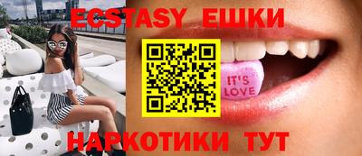 синтетический гашиш Татарск