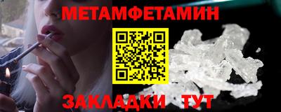синтетический гашиш Татарск