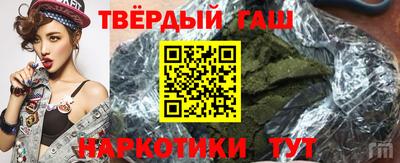 соль ск Тара