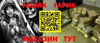 синтетический гашиш Татарск