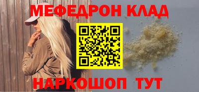 синтетический гашиш Татарск