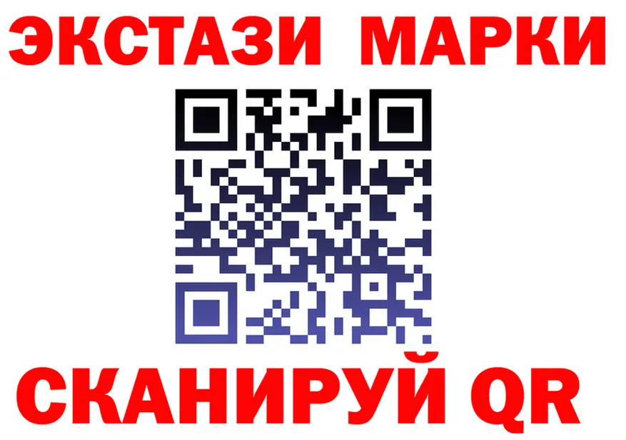 ЭКСТАЗИ mix рабочий сайт shop мега Сарапул