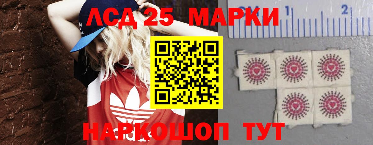 Лсд 25 экстази кислота  Лсд 25 экстази  Вход с VPN  Сарапул  Лсд 25 экстази кислота 