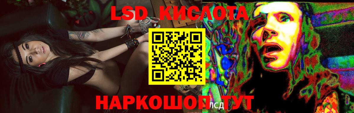Лсд 25 экстази ecstasy Сарапул