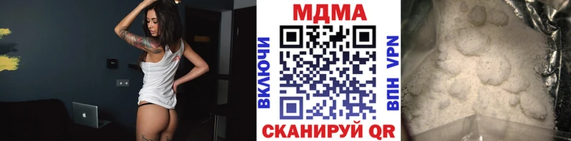 MDMA молли  Сарапул 