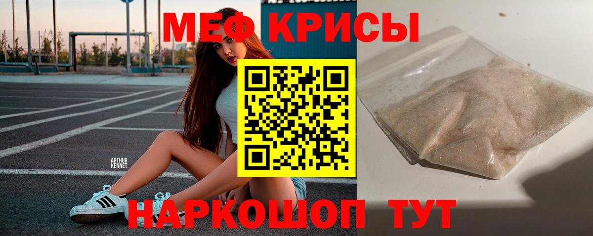 Сарапул  МЕФ  МЕФ  Вход с VPN  МЕФ VHQ 