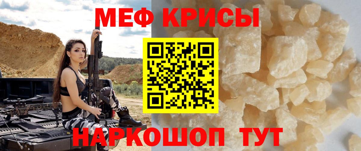 МЕФ  Сарапул