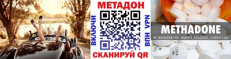 МЕТАДОН VHQ  Сарапул 