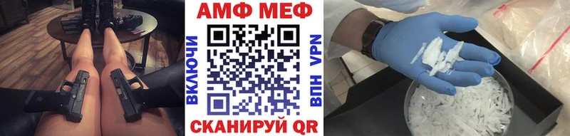 Первитин Methamphetamine  Сарапул 