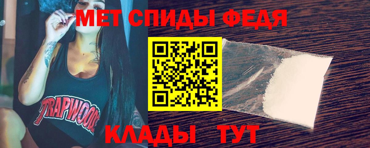 Сарапул  Первитин Methamphetamine  Метамфетамин  Вход с VPN 
