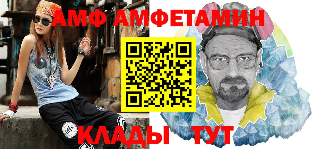 МЕТАМФЕТАМИН Methamphetamine Сарапул