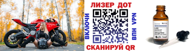 Марки 25I-NBOMe 1500мкг Сарапул