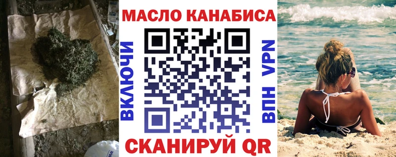 Дистиллят ТГК THC oil  Сарапул 