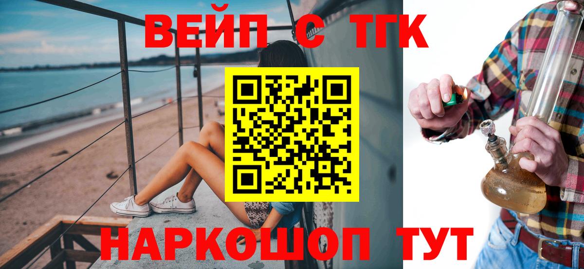 мега tor  Дистиллят ТГК концентрат  Вход с VPN  Сарапул  купить закладку 
