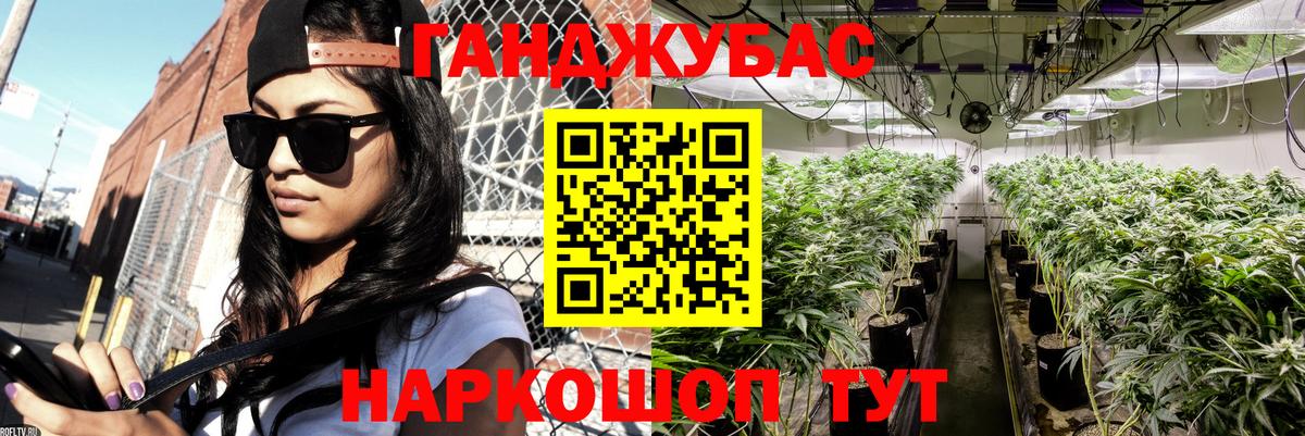 Бошки Шишки Amnesia  Вход с VPN  Каннабис Ganja  Канабис марихуана  Сарапул  Конопля Amnesia 
