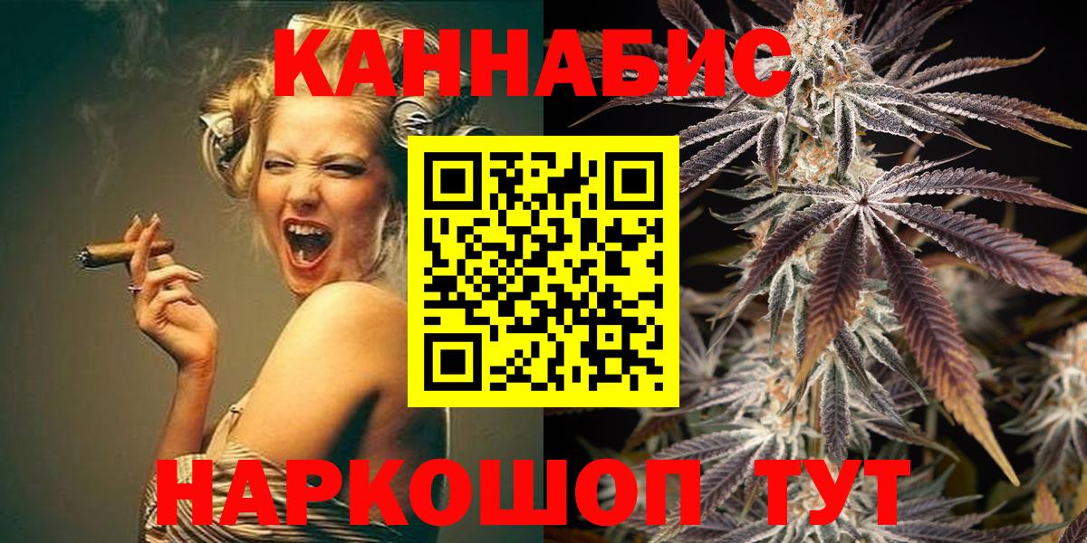 Шишки марихуана AK-47 Сарапул